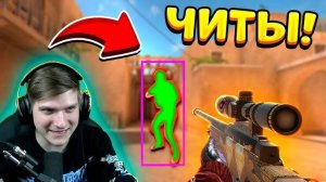 ❄️ КАК СКАЧАТЬ ЧИТЫ НА Standoff 2 0.32.1 / ЧИТЫ НА STANDOFF 2 0.32.1 / ПОЛНАЯ УСТАНОВКА И ОБЗОР