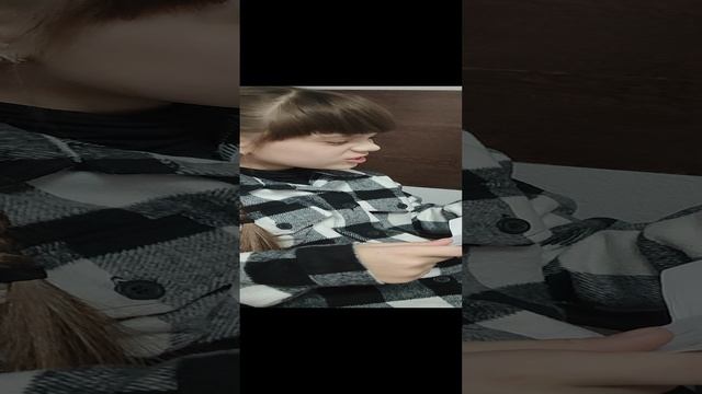 погода
