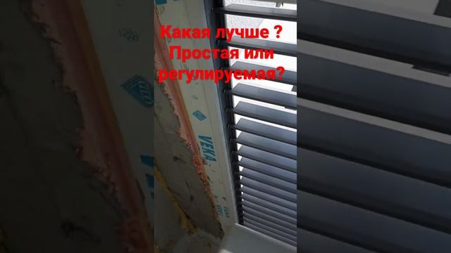 Решетка на балкон с фасадным остекление  под кондиционер .  #заменахолодногоостекления