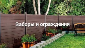 Террасные доски Казань, Ижевск, Челны, Уфа, Самара, Ульяновск, Пермь, Оренбург, Екатеринбург, Сочи