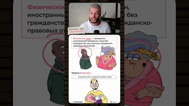 Скидывай тому, кто сдает обществознание на огэ #обществознание #обществознаниеогэ #огэ #9класс