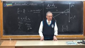 Урок 84 осн Золотое правило механики
