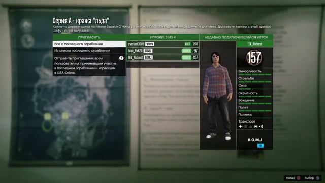 Похождения в Gta online на Гпм #7 + у меня ДР смотреть онлайн