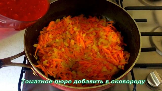 Как же это  вкусно! Похлебка из консервированных помидоров.#суп #томатныйсуп