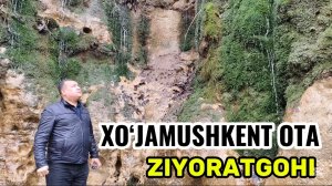 XO‘JAMUSHKENT OTA ZIYORATGOHI, NIYAT BO‘LOG‘I | JIZZAX VILOYATI, YANGIOBOD TUMANI