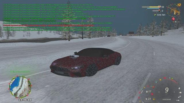 Норм