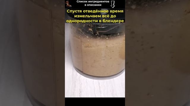 ПАШТЕТ ИЗ КУРИНОЙ ПЕЧЕНИ #Shorts #рецепт  #закускидляфуршета #unclefox #паштетизпечени