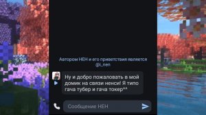 А ТЕПЕРЬ БОТ? ЗДЕЛАЛА СЕБЯ В C.AI