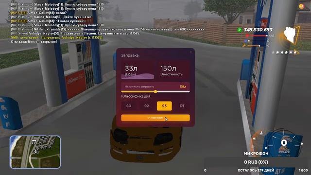 СТРИМ! POINT RP ЛУЧШИЙ ПРОЕКТ НА RADMIR RP! смотреть онлайн