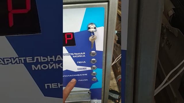 Однопостовая мсо смотреть онлайн