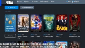 ✅Приложения для смарт ТВ android приставки | ALEXVI