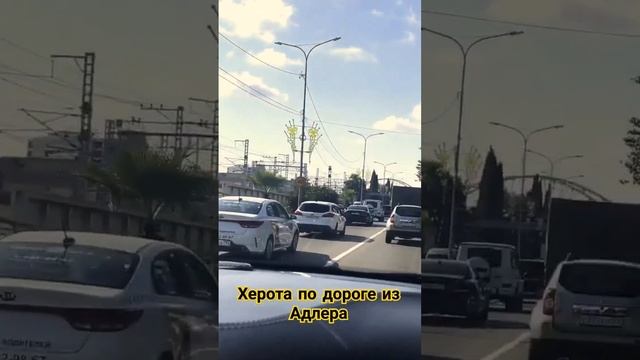 это же реальная херота?!