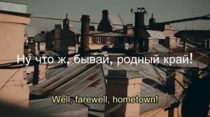 AP$ENT - Можно я с тобой? (текст + English subtitles)