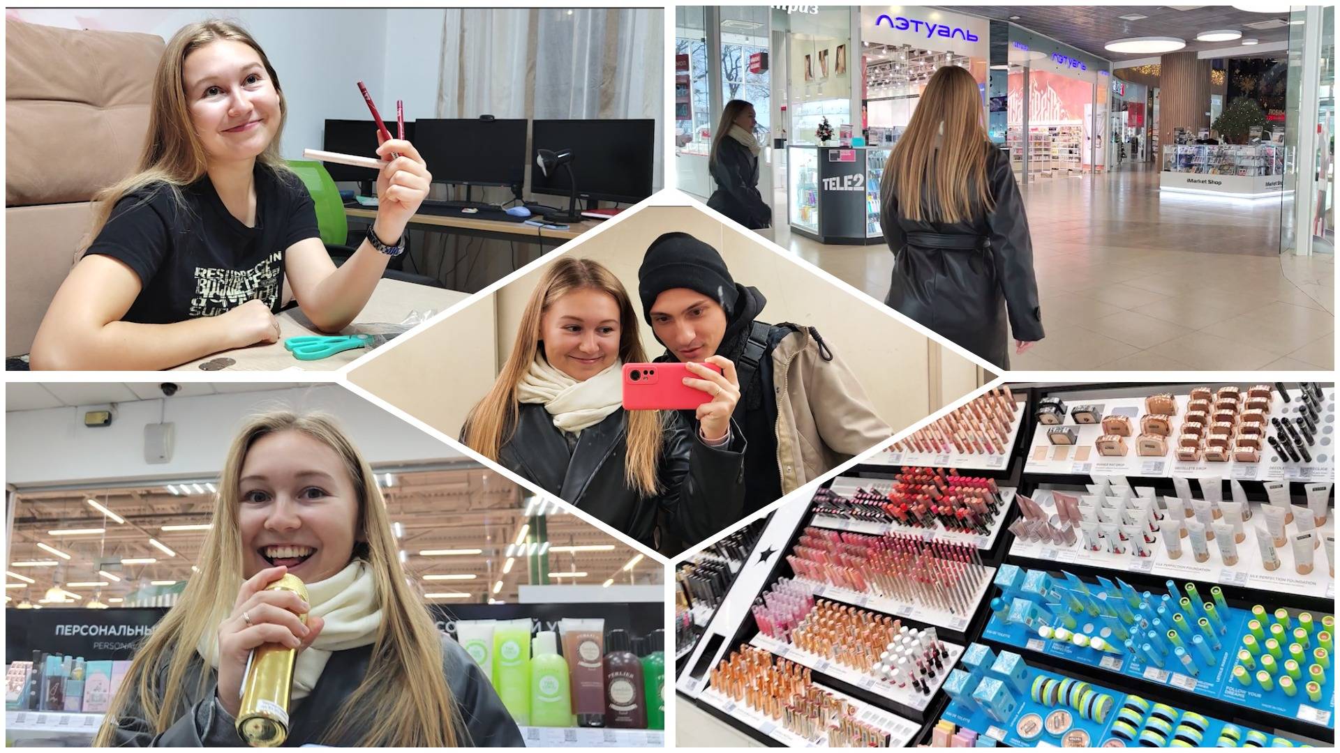 Видео#3: марафон покупок Летуаль, распаковка смотреть онлайн