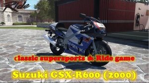 Suzuki GSX R600 (2000) спортивный мотоцикл 🏍️ RIDE Game игра про мотоциклы