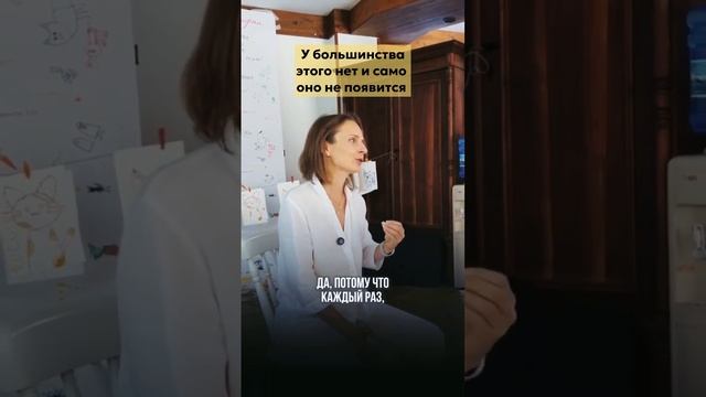 ОБЯЗАТЕЛЬНОЕ УСЛОВИЕ УСПЕХА И РАЗВИТИЯ #бессознательное #успех #развитие
