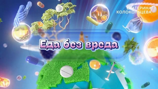 Поддержка особенных детей / Медицина в регионах / Искривление перегородки носа / Здоровый смысл