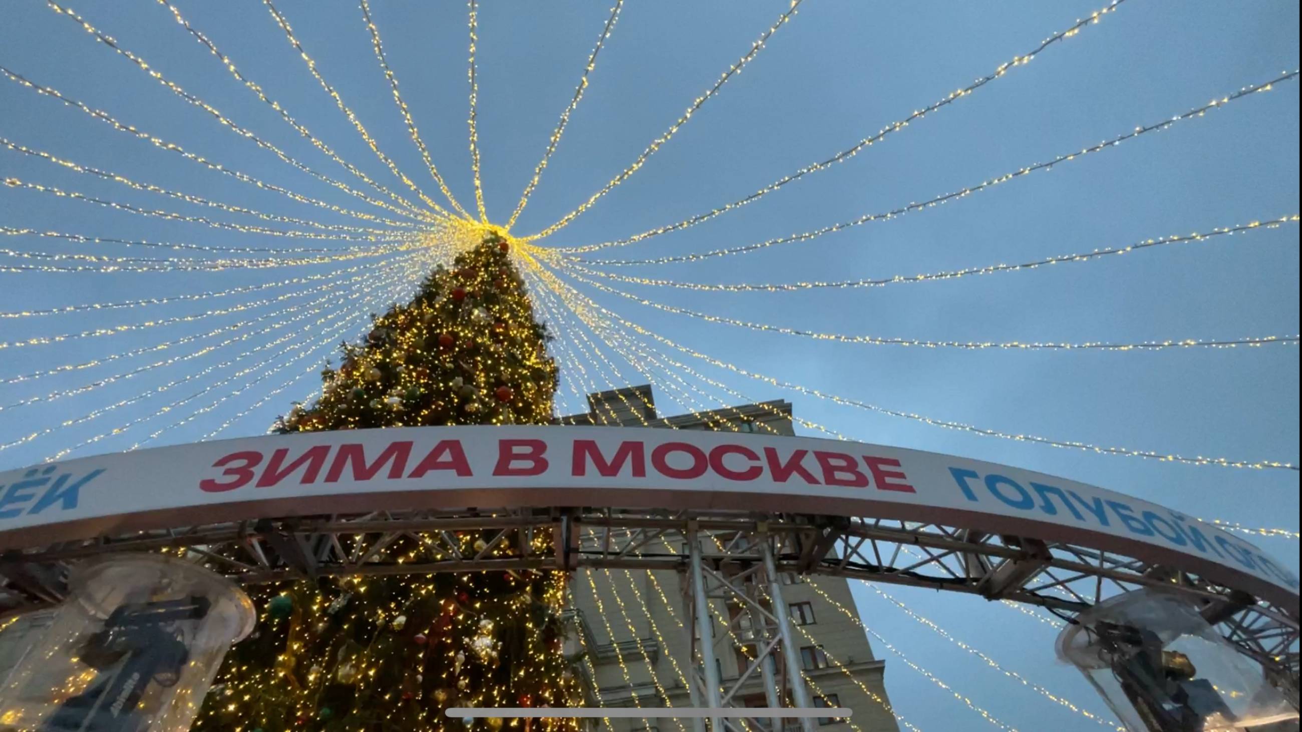 Москва а я 16