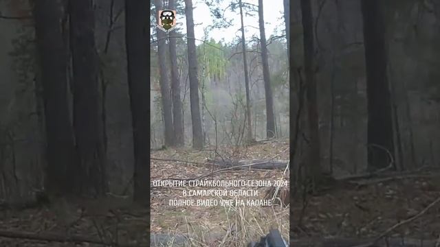 Военно-тактическая игра "Химическая война -5". Открытие сезона 2024 #страйкбол