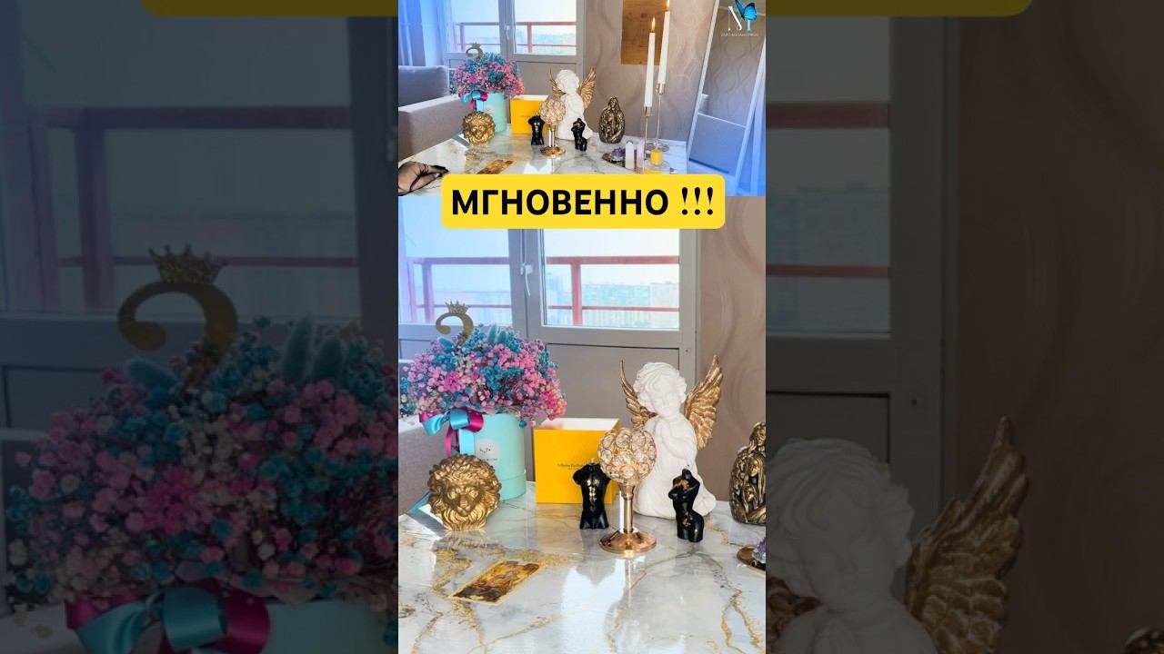 #энергиятаро #магиятаро #таросеанс #раскладнакартах #таропрогноз2024 #предсказаниетаро #таромарафон
