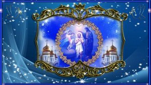 С КРЕЩЕНИЕМ ГОСПОДНИМ !!!  С ПРАЗДНИКОМ!!!!