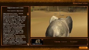 Hunting Unlimited 2010:Снова на охоту.