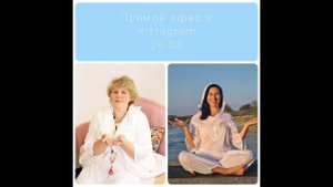 Галина Гапон: Запись прямого эфира с Алисой Ротенберг: Эпоха Перемен