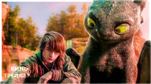 Как приручить дракона🐉😎 Русский тизер #2 (Дубляж, 2025) Фэнтези, комедия.