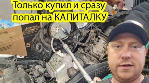 Только купил мотоцикл и сразу попал на Капитальный ремонт (НЕТ) SUZUKI V-STROM 650