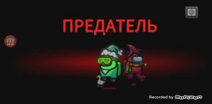 Among us 5 раундов на Mira HQ