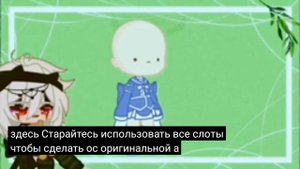 делаю эстетичную ос по туториалу@Kami_Caméli-автор туториала