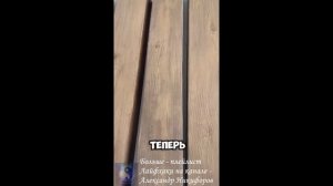 Лайфхак. БАЛКИ ИЗ ПЕНОПЛАСТА