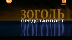 Начало эфира (Сарафан, 14.07.21)