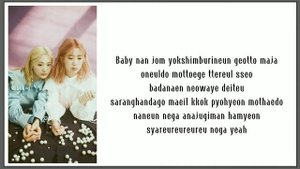 Bolbbalgan4 - you = I | (lyrics)