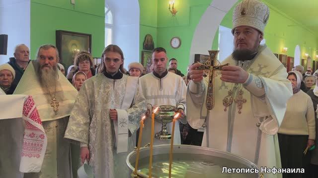 Крещение Господне Епископ Диодор Богоявленский храм Старая Майна Летопись Нафанаила