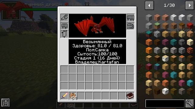 Гайд по Ice and Fire 1.16.5 #5 Драконы и Кузня