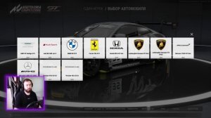 КАК ИГРАТЬ В ASSETTO CORSA COMPETIZIONE ?