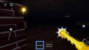 бу испугался хоррор часть 1