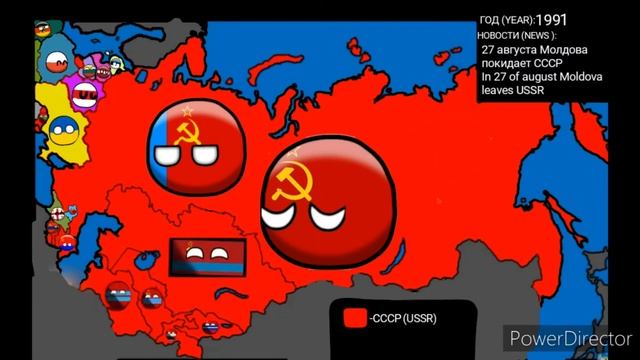 ИСТОРИЯ | РАСПАДА СОВЕТСКОГО СОЮЗА | COUNTRYBALLS | смотреть онлайн