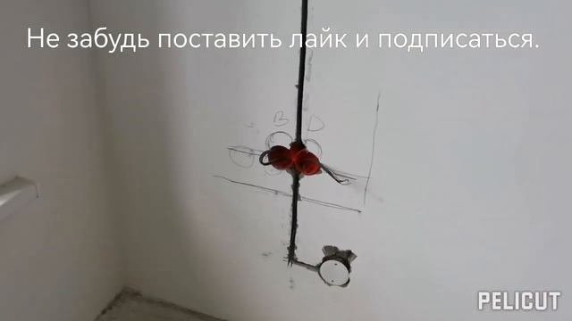 Добавляем розетки, выключатели, переключатели, перекрёстные выключатели в квартире 91кв/м.