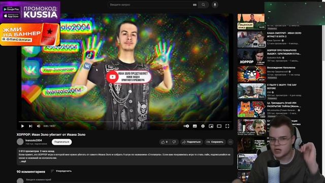 КАША ПРО БАН БРАТИШКИНА НА ТВИЧЕ смотреть онлайн