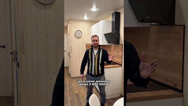 Готовый дом из контейнера  в продаже