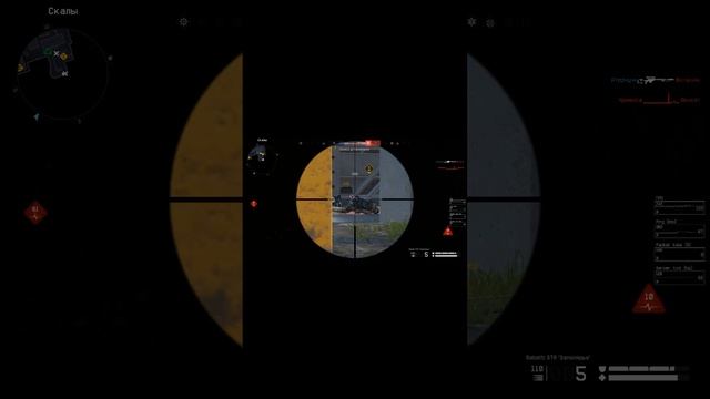 Увидел победил