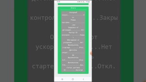 Диагностика "старых" автомобилей TOTOTA. Сканере TOYOTA (WEB) OBD1, для TOYOTA, DLC1.