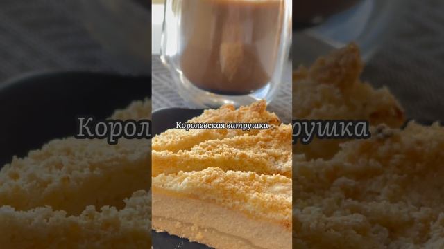Рецепт Ватрушка королевская #рецепты #кейтеринг #быстрыерецепты #кейтерингмосква #завтрак #закуски