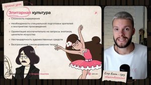 КУЛЬТУРА ДЛЯ ОГЭ ПО ОБЩЕСТВОЗНАНИЮ ЗА 10 МИНУТ