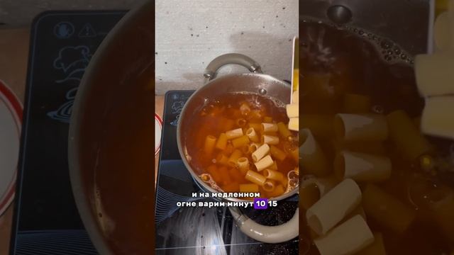 РЕЦЕПТ САМОЙ ВКУСНОЙ ПАСТЫ Карбонара Ricco #карбонара #пастарецепт #рецепт