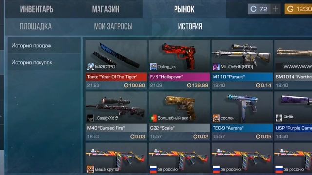 блин ребят кто хочет подержать купите пж тек9 тай дай кому не сложно смотреть онлайн