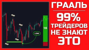 ЛИКВИДНОСТЬ - Без Мифов И Заблуждений