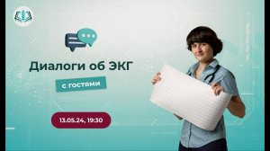 13.05.2024